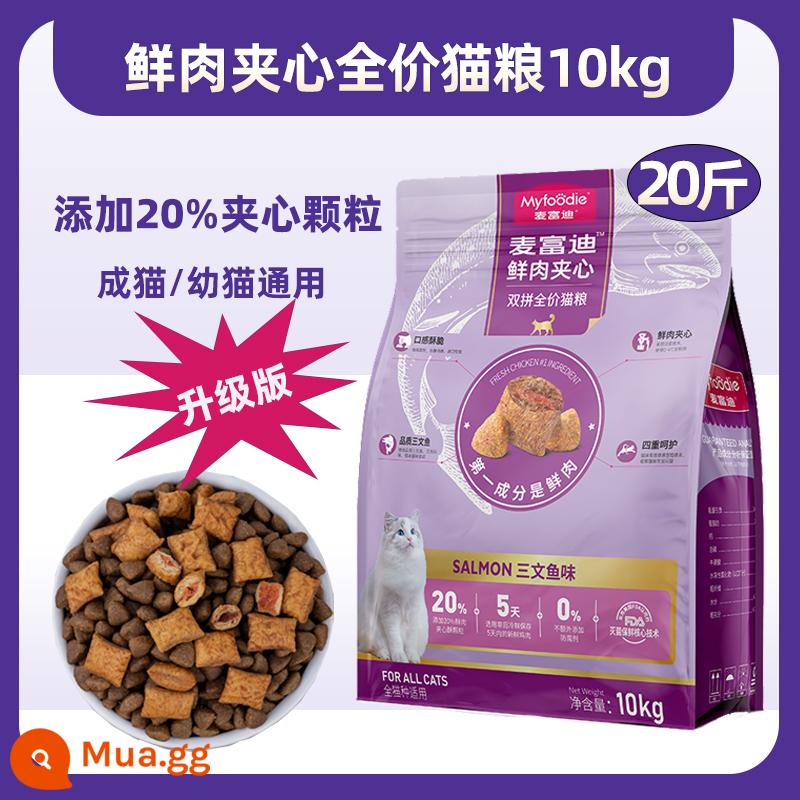 MCFUDI CAT Food 20 Catties of Flag Ship Store Cá và Dầu Cat sử dụng giá đầy đủ để trở thành con mèo con thức ăn 10kg CIR - Thức ăn cho mèo sandwich thịt tươi 10kg (dùng cho mèo trưởng thành/mèo con)