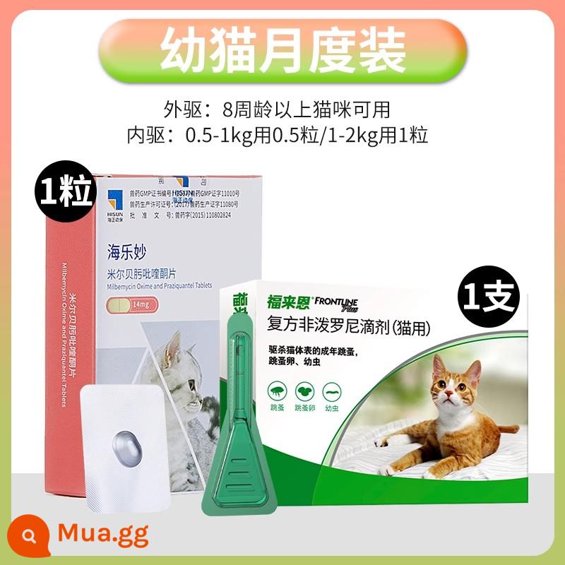 Thuốc tẩy giun Hailemiao tẩy giun toàn thân mèo Fulaien tẩy giun trong ống nghiệm mèo trưởng thành mèo con mèo con trong và ngoài cơ thể - 1g