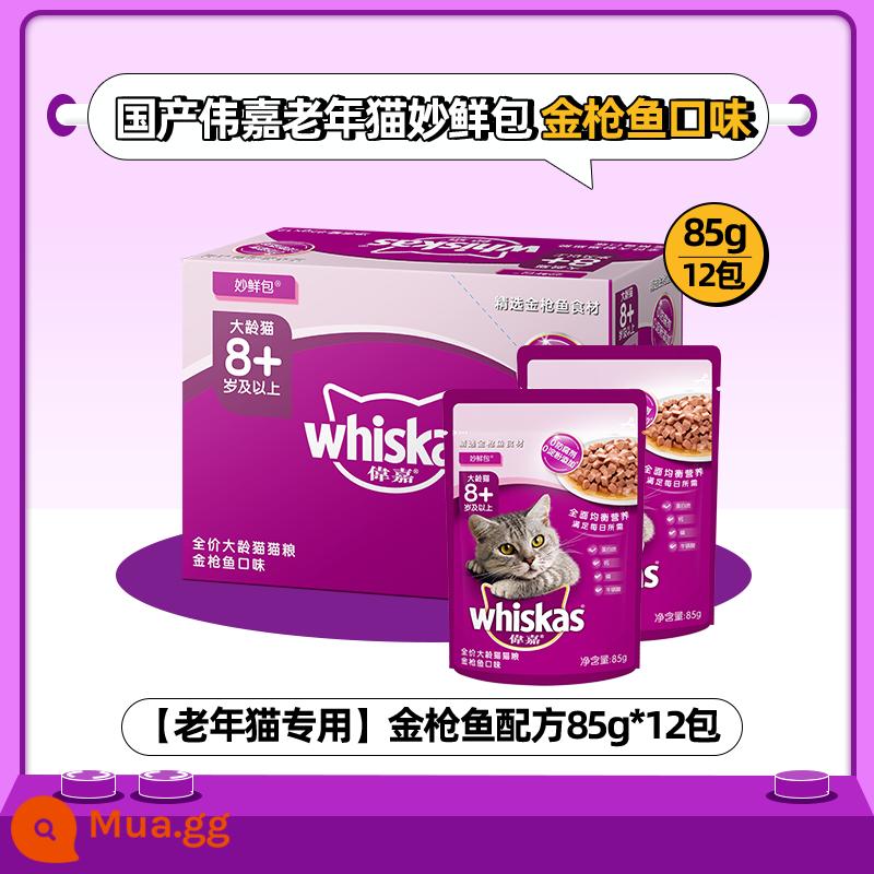 Mèo trưởng thành Weijia gói tươi tuyệt vời 12 gói dưỡng ẩm cho mèo tươi gói thức ăn ướt kín niêm phong đồ ăn nhẹ cho mèo thức ăn chủ yếu cho mèo thức ăn cho mèo Weijia đóng hộp - [Đặc biệt dành cho mèo già] Sữa công thức cá ngừ 85g*12 gói