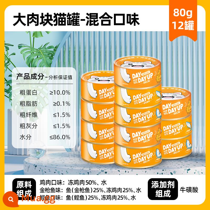 Thịt mèo thịt trắng chính thức súp đóng hộp lon thức ăn không chủ yếu lon cho mèo nhỏ thức ăn ướt tăng dải mèo dinh dưỡng đồ ăn nhẹ cho mèo chất béo cả hộp - [0 keo, 0 hồ, 50% thịt] Hương vị tổng hợp 80g*12 lon