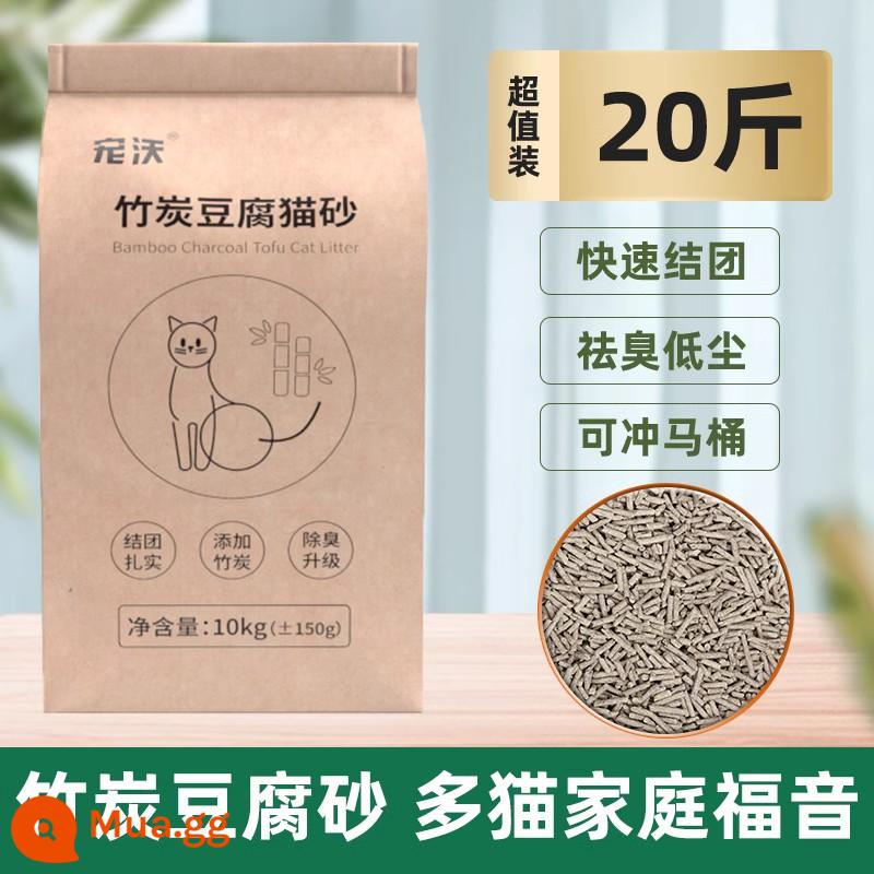 Cát vệ sinh cho mèo hỗn hợp cát vệ sinh cho mèo khử mùi 10 kg đậu phụ cát bentonite cát gần như không bụi miễn phí vận chuyển 20 catties chỉ dành cho mèo - Đậu phụ than tre mèo 20 pound