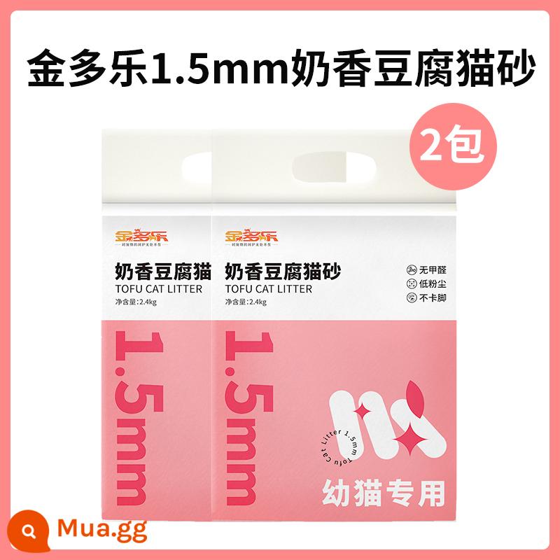 Cát vệ sinh cho mèo Đậu hũ khử mùi gần như không bụi Hỗn hợp cát vệ sinh cho mèo trà xanh trên 10kg miễn phí vận chuyển đồ dùng cho mèo - [Đặc biệt dành cho mèo con] Đậu phụ mèo 1,5mm 2,4kg * 2 gói