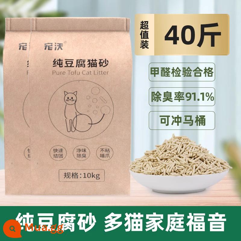 Cát vệ sinh cho mèo hỗn hợp cát vệ sinh cho mèo khử mùi 10 kg đậu phụ cát bentonite cát gần như không bụi miễn phí vận chuyển 20 catties chỉ dành cho mèo - Đậu phụ mèo nguyên chất 40 pound vị sữa