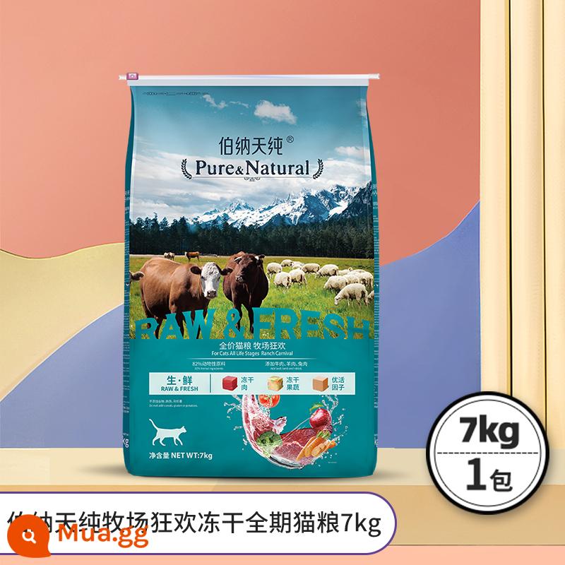 Thức ăn cho mèo nguyên chất Bernatian 10kg đông khô thành thức ăn cho mèo 7kg Cửa hàng hàng đầu được ủy quyền chính thức Bonatian pure 13/20 catties - [Ranch Carnival] Thức Ăn Cho Mèo Nguyên Chất Đông Khô Nguyên Chất Bernardine 7kg