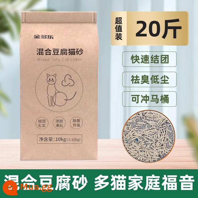 Cát vệ sinh cho mèo hỗn hợp cát vệ sinh cho mèo khử mùi 10 kg đậu phụ cát bentonite cát gần như không bụi miễn phí vận chuyển 20 catties chỉ dành cho mèo - [Khuyến nghị hình ảnh chính] Đậu phụ hỗn hợp mèo 20 pound, hương sữa nhẹ