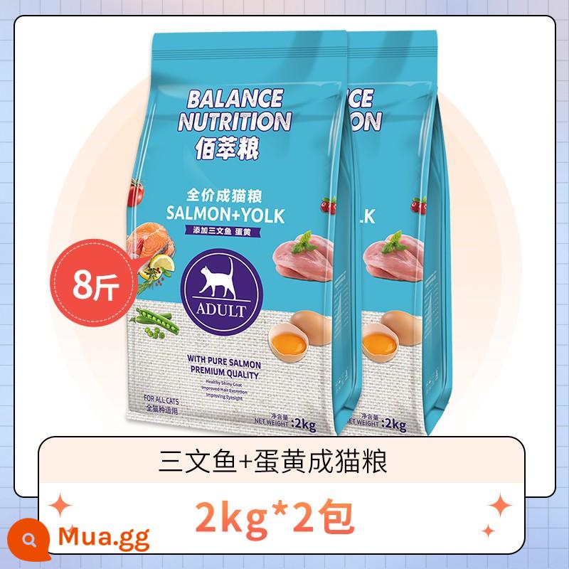 Thức ăn cho mèo Maifudi 2kg Thức ăn Baicui cho mèo trưởng thành nói chung 10kg tùy chọn cửa hàng hàng đầu 8kg chính thức 20 catties thức ăn chủ yếu túi lớn - Thức ăn cho mèo trưởng thành cá hồi+lòng đỏ trứng Baicui 2kg*2