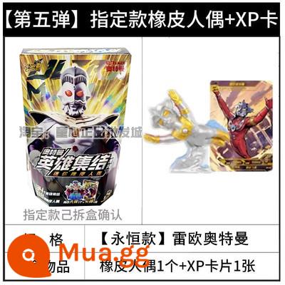 Thẻ bài chính hãng Ultraman Heroes Tập Hợp Mini Búp Bê Cao Su Phiên Bản thứ 5 4 Thế Hệ Thứ Ba Mù Hộp Saga Serodi XP - màu xanh lợt