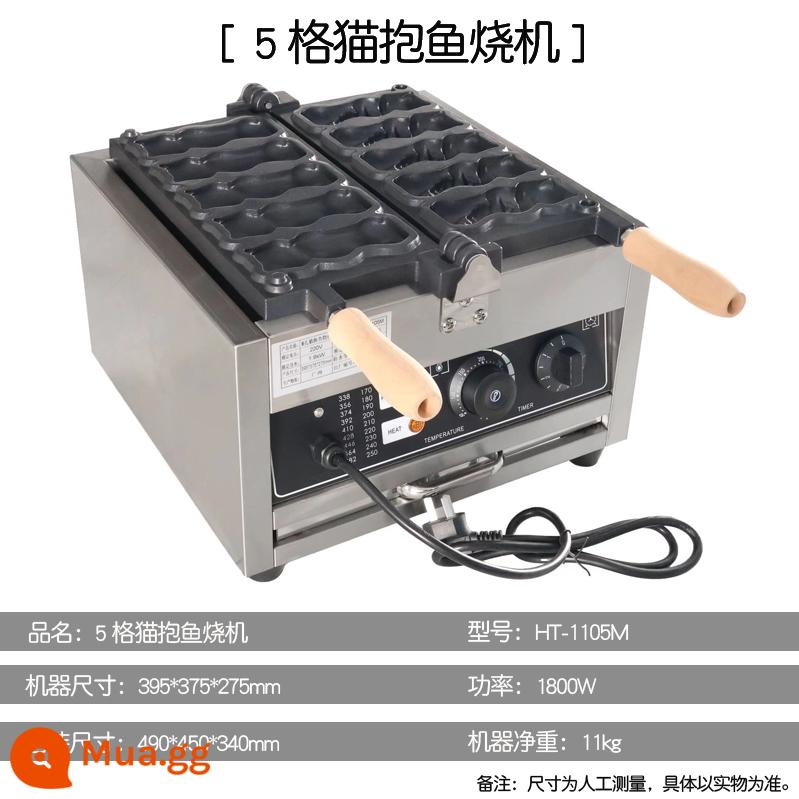 Thương mại điện sưởi ấm 3D mini cá tráp biển nướng Đài Loan Hàn Quốc máy làm bánh cá waffle snack thiết bị khí khắc CNC cá - Mèo 5 lưới cầm cá [bộ dụng cụ đầy đủ]