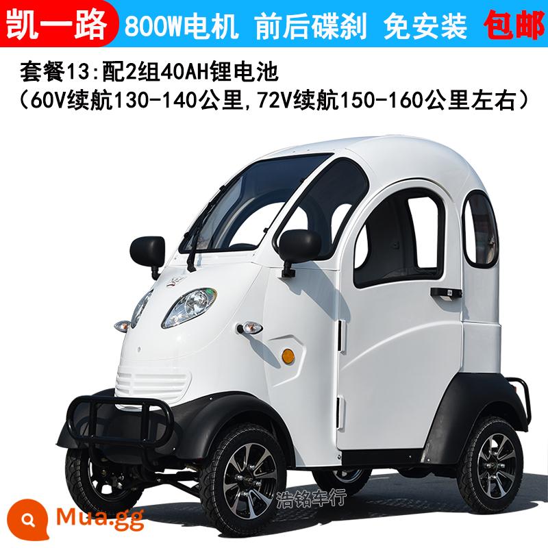 Kaiyi Road K3 mini 4 bánh nhỏ 4 bánh xe điện đón và trả trẻ em người lớn tại nhà xe điện dành cho người lớn - Gói 13 gồm 2 bộ pin lithium 40A, chạy 150-160 km