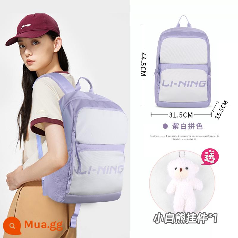 Ba lô Li Ning cặp đi học nữ thời trang du lịch sức chứa lớn nam học sinh trung học cơ sở sinh viên đại học ba lô thể thao và giải trí - ❤Mẫu phổ biến❤-21 lít phối màu trắng tím - đảm bảo hàng chính hãng, phạt 10 điểm nếu làm giả