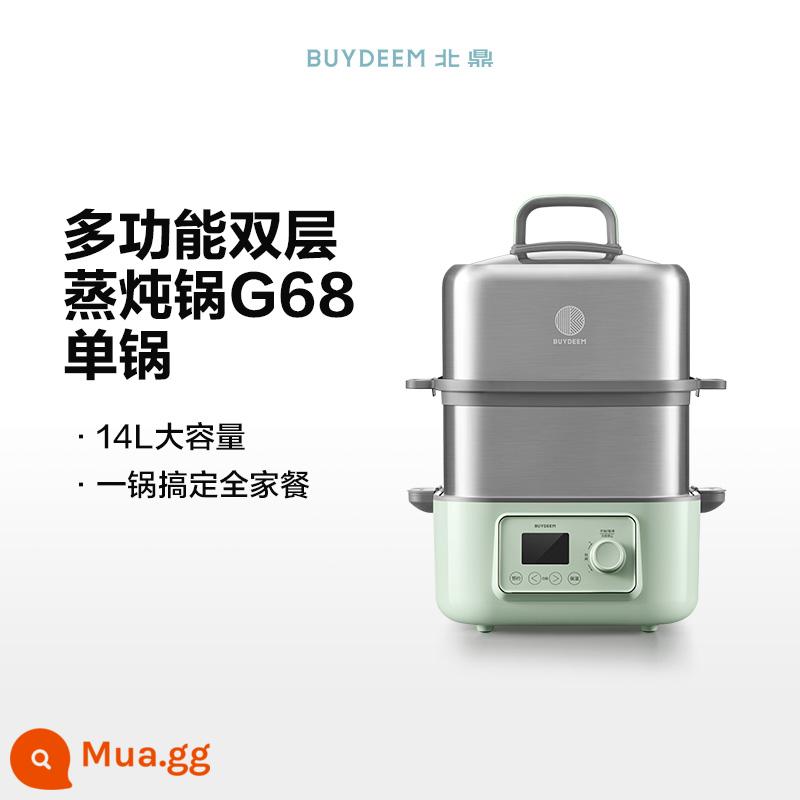 [Sản phẩm mới] Nồi hấp điện bằng thép không gỉ Beiding Nồi hấp và hầm điện gia dụng đa năng tích hợp Nồi hấp công suất lớn G68 - nồi đơn