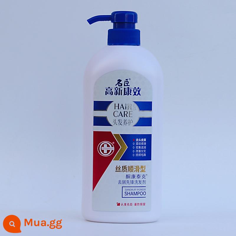 Dầu gội trị gàu công nghệ cao Mingchen 750ml dầu gội kiểm soát dầu ketone Contac dầu gội phục hồi tóc - dầu gội mềm mượt