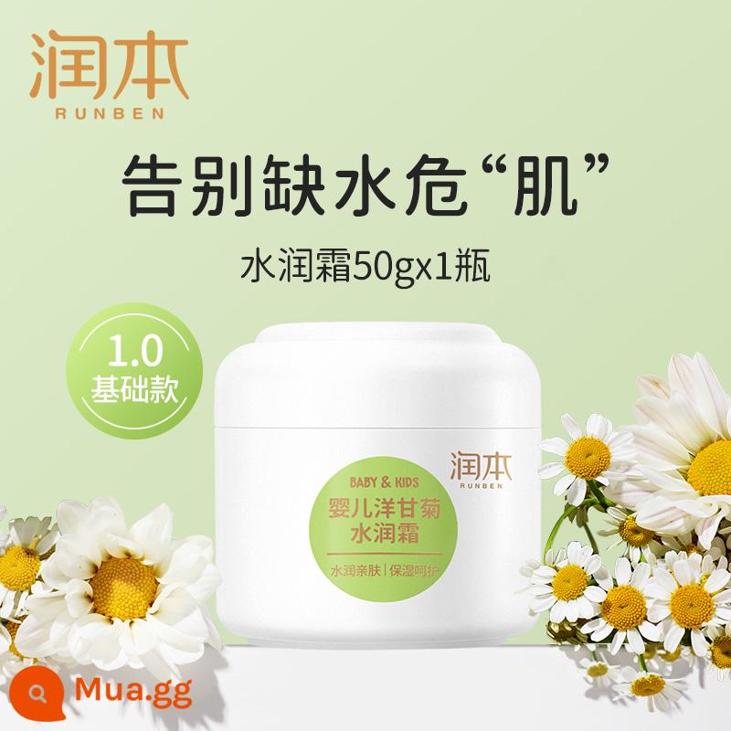 Runben Kem Trẻ Em Baby Cream Xuân Hè Dưỡng Ẩm Dưỡng Ẩm Cho Bé Sơ Sinh Lau Mặt Chăm Sóc Da Dưỡng Ẩm Sữa Dưỡng Thể - [Mẫu cơ bản] Kem dưỡng ẩm 50g*1 chai (không kèm quà tặng)