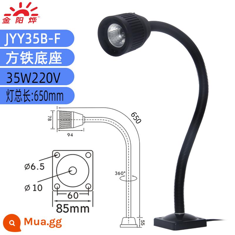 Máy tiện đèn bàn halogen đèn vonfram nhà máy máy cánh tay dài đa năng đèn máy công cụ đèn làm việc JYY35B-F - Chân đèn vuông 220V35W tổng chiều dài 650MM