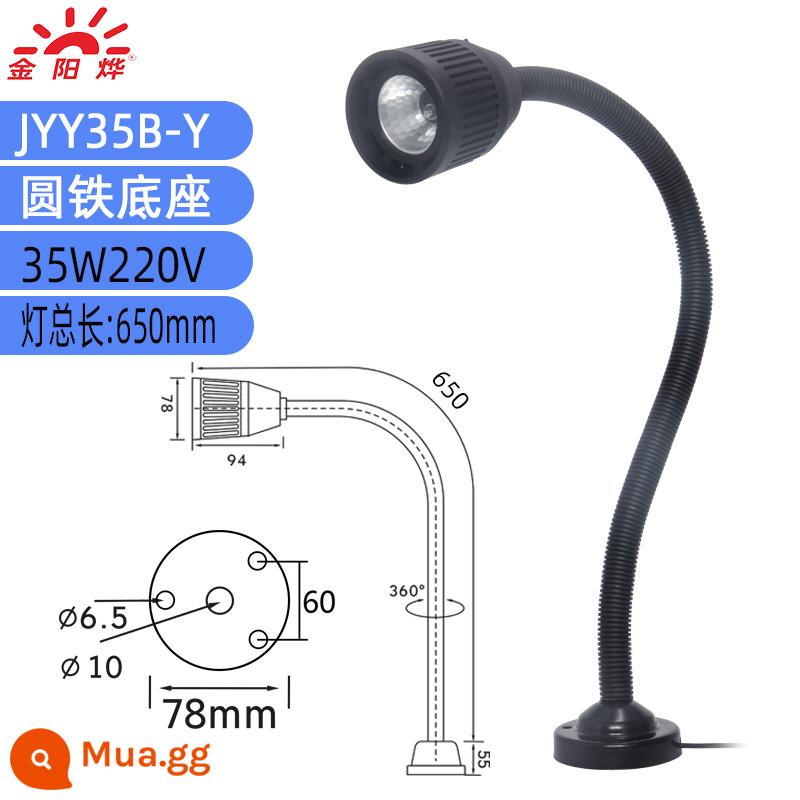 Máy tiện đèn bàn halogen đèn vonfram nhà máy máy cánh tay dài đa năng đèn máy công cụ đèn làm việc JYY35B-F - Đế sắt tròn đèn 220V35W tổng chiều dài 650MM