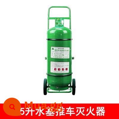 Bình chữa cháy bột khô loại xe đẩy 35kg50kg kho lớn nhà máy trạm xăng thiết bị chữa cháy nhà máy - Bình chữa cháy dùng nước thông thường loại xe đẩy 25L