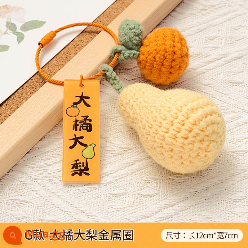 Những điều tốt đẹp xảy ra móc chìa khóa mặt dây chuyền handmade len đan đậu phộng vòng ba lô quả hồng mơ ước túi đồ trang sức nhỏ - Model G [Cam lớn và Lê lớn] Nhẫn kim loại + Cam nhỏ