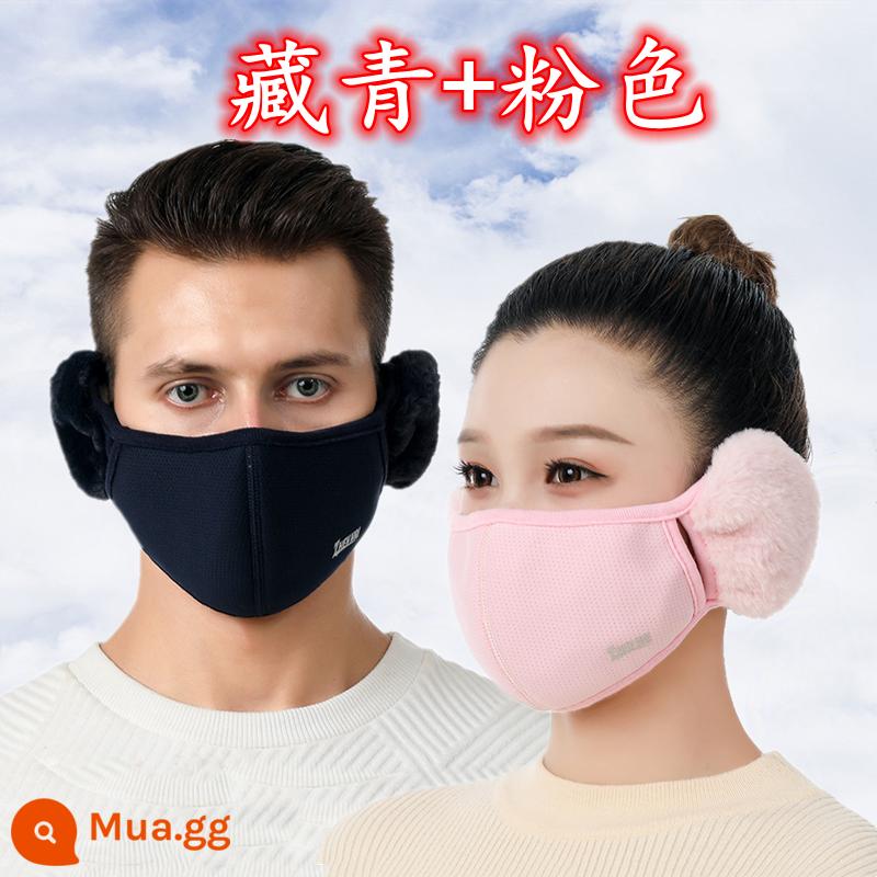 Mặt nạ cotton cho nữ mùa đông ấm áp chống đông tai nam cotton cộng với bịt tai xe điện dày bịt tai và mặt nạ tất cả trong một - [Xanh hải quân + Hồng] [Gói hai chiếc giá cả phải chăng]