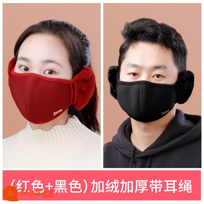 [Unisex] Mặt nạ cotton mùa đông mặt nạ giữ ấm chống lạnh cho nữ Mặt nạ bảo vệ tai chống gió cho nam khi cưỡi ngựa - Đỏ + đen [2 gói]