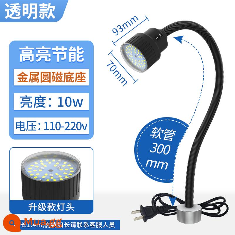 Shuncanda LED Máy Công Cụ Đèn Làm Việc Từ Tính Mạnh Hút Nam Châm Đèn Máy Thiết Bị Đèn Chiếu Sáng Máy Tiện Đèn Bàn Làm Việc 24V - 10W nam châm mạnh 110~220V ống dài 300