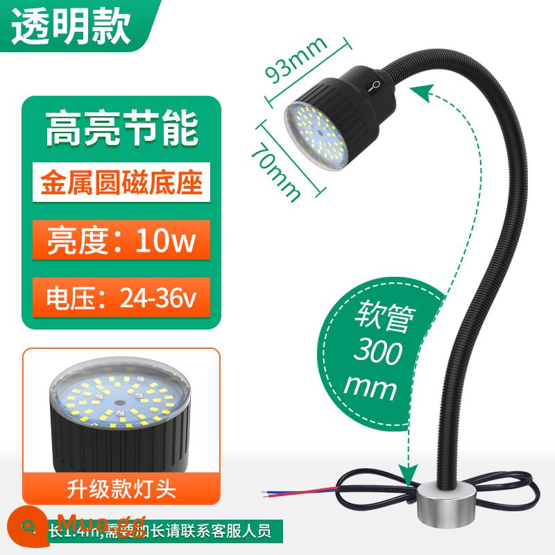 Shuncanda LED Máy Công Cụ Đèn Làm Việc Từ Tính Mạnh Hút Nam Châm Đèn Máy Thiết Bị Đèn Chiếu Sáng Máy Tiện Đèn Bàn Làm Việc 24V - Ống nam châm mạnh 10W 24~36V dài 300