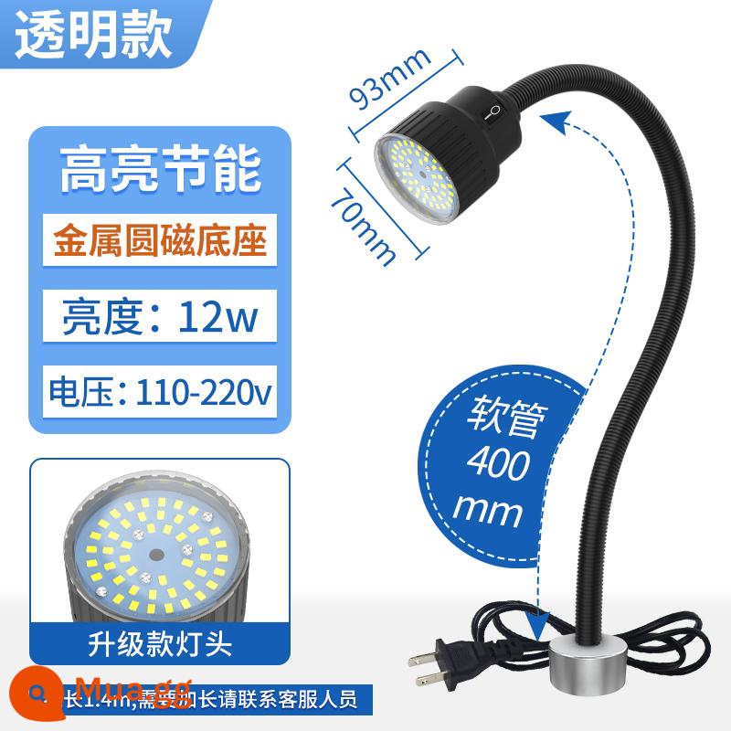 Shuncanda LED Máy Công Cụ Đèn Làm Việc Từ Tính Mạnh Hút Nam Châm Đèn Máy Thiết Bị Đèn Chiếu Sáng Máy Tiện Đèn Bàn Làm Việc 24V - 12W nam châm mạnh 110~220V ống dài 400