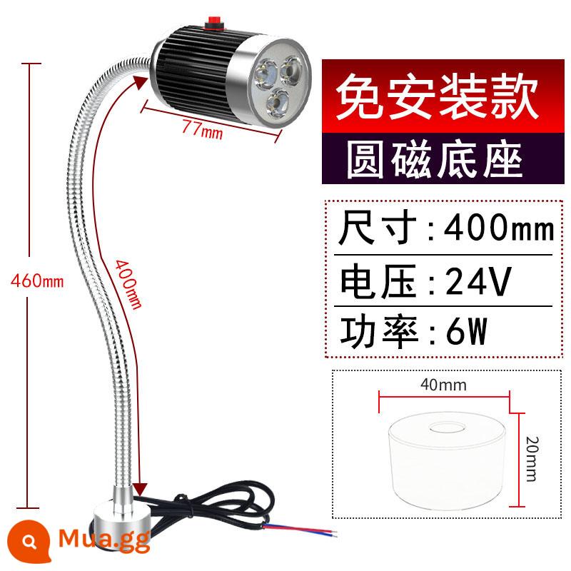 Đèn Led Máy Công Cụ Đèn Làm Việc 24V Từ Tính Mạnh Sắt Hút Đèn 36V Máy Bấm Công Nghiệp Đèn Bàn máy Tiện Đèn 220V - Nam châm tròn 6W12-24V400mm