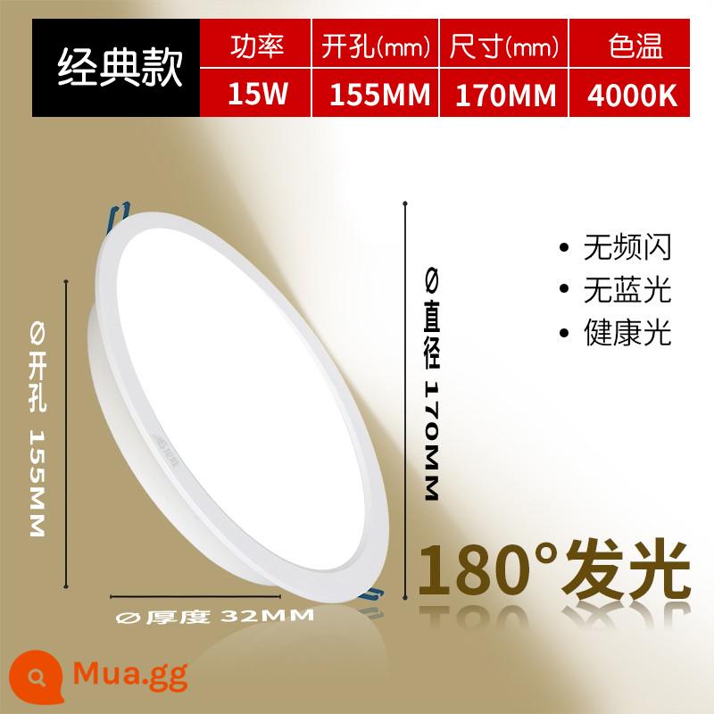 Longsheng LED downlight nhúng lỗ 755 đèn chiếu trần trung tâm mua sắm khách sạn văn phòng trần phòng khách 4 inch inch 68 trong nhà - Khoan đèn trung tính 15W 15.5cm (màu trắng)