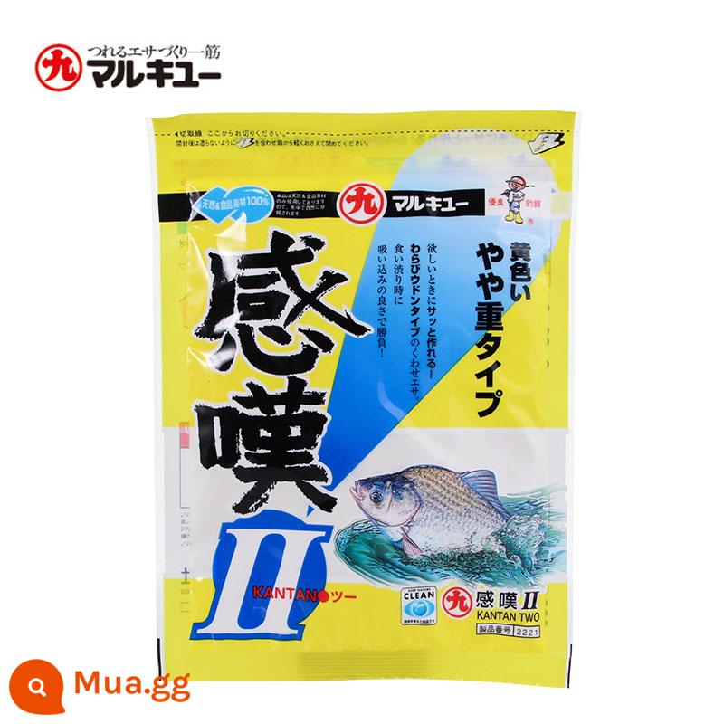 Nhật Bản nhập khẩu chính hãng Marujiu mồi thở dài 2221 mồi phụ gia Hella câu cá hoang dã hố đen đặc biệt 85g - Marukyu Lament 2221 85g