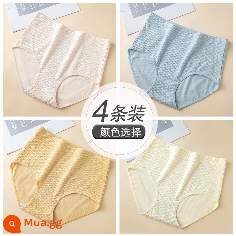 Quần lót size lớn cho nữ chất béo mm cotton nguyên chất kháng khuẩn eo cao đáy quần 100% cotton thân thiện với da quần đùi nữ thoáng khí liền mạch thân thiện với da - Nhóm D: hồng nhạt + xanh xám + vàng trang nhã + mơ nhạt