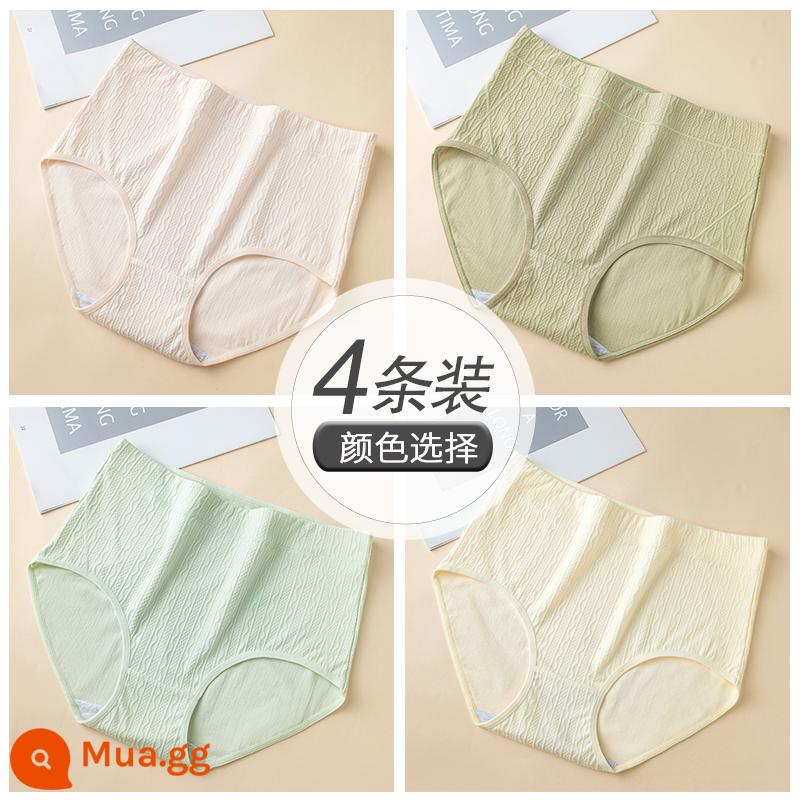 Quần lót size lớn cho nữ chất béo mm cotton nguyên chất kháng khuẩn eo cao đáy quần 100% cotton thân thiện với da quần đùi nữ thoáng khí liền mạch thân thiện với da - Nhóm M: hồng nhạt + xanh đậu + xanh nhạt + mơ nhạt