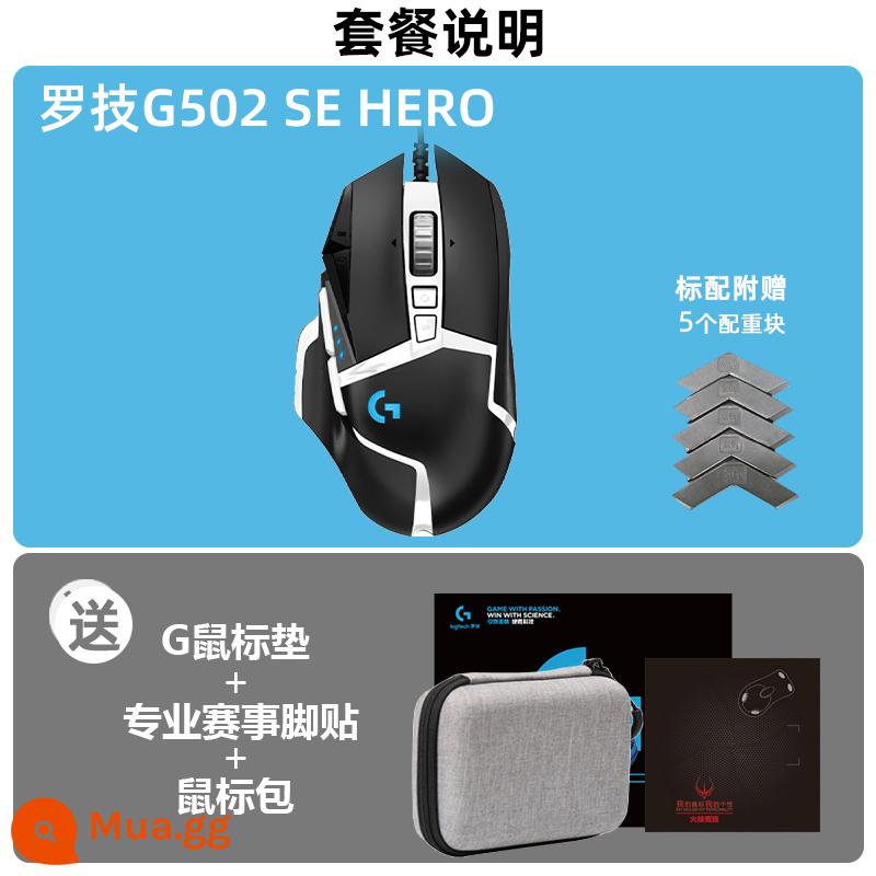 Logitech g502 hero chuột chơi game có dây RGB rực rỡ quang điện cạnh tranh thiết bị bên ngoài ăn gà súng áp lực giải nén macro lol/cf - G502 SE+miếng dán chân+bàn di chuột+túi đựng mới và chính hãng