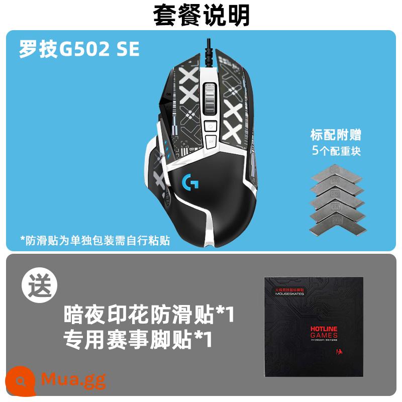 Logitech g502 hero chuột chơi game có dây RGB rực rỡ quang điện cạnh tranh thiết bị bên ngoài ăn gà súng áp lực giải nén macro lol/cf - G502 SE + miếng dán chân + miếng dán chống trượt ban đêm mới và chính hãng