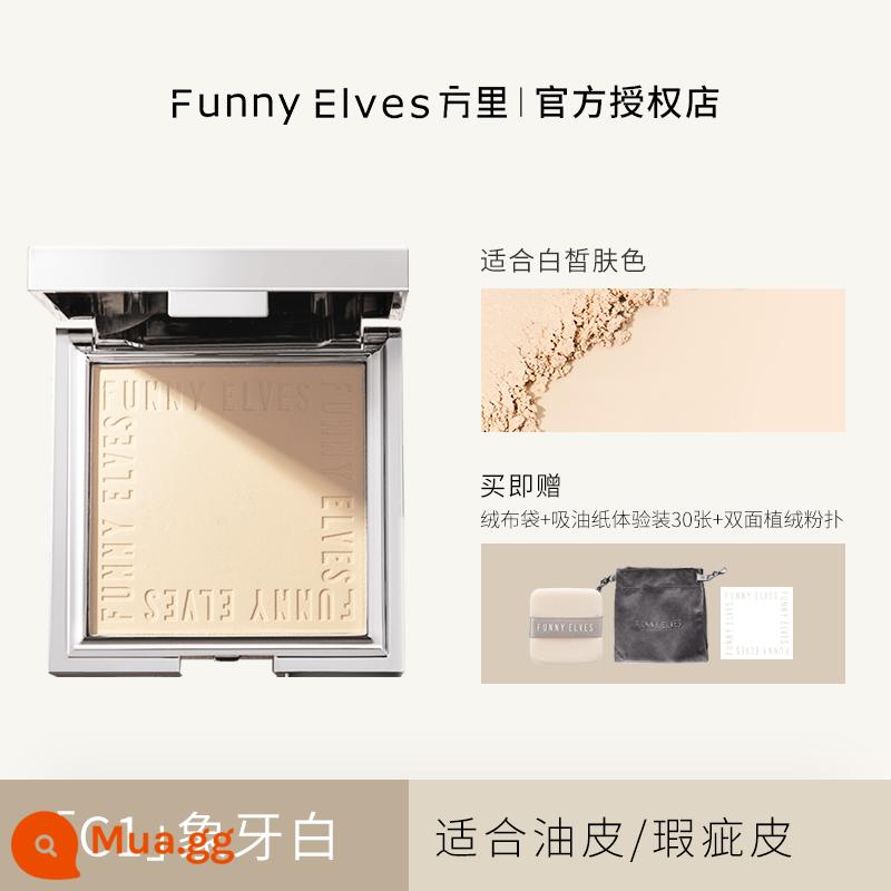 funnyelves bột bánh trang điểm kiểm soát dầu trang điểm lâu trôi da khô da dầu bột lỏng vuông mềm tập trung mật ong bánh bột FE - [Ivory#C1] Da hỗn hợp dầu và mụn