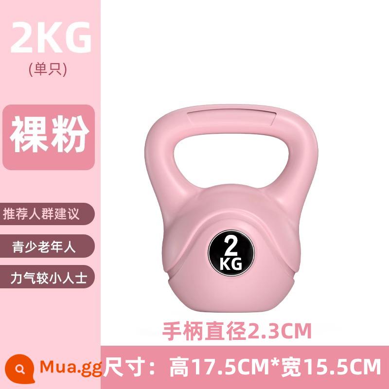 Ấm đun nước nâng tạ cho nam và nữ ấm gia đình 2kg-20kg chuông ấm tập yoga squats mông quả tạ tập thể dục - Hồng 2kg (khoảng 4,5lbs)