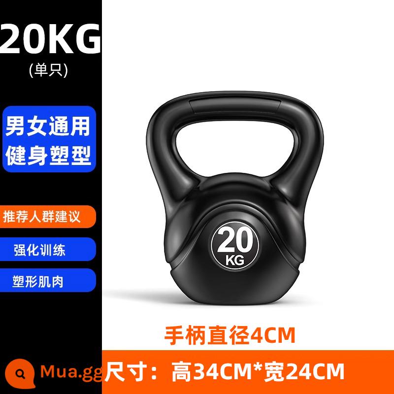 Ấm đun nước nâng tạ cho nam và nữ ấm gia đình 2kg-20kg chuông ấm tập yoga squats mông quả tạ tập thể dục - Đen 20kg (khoảng 44 lbs)