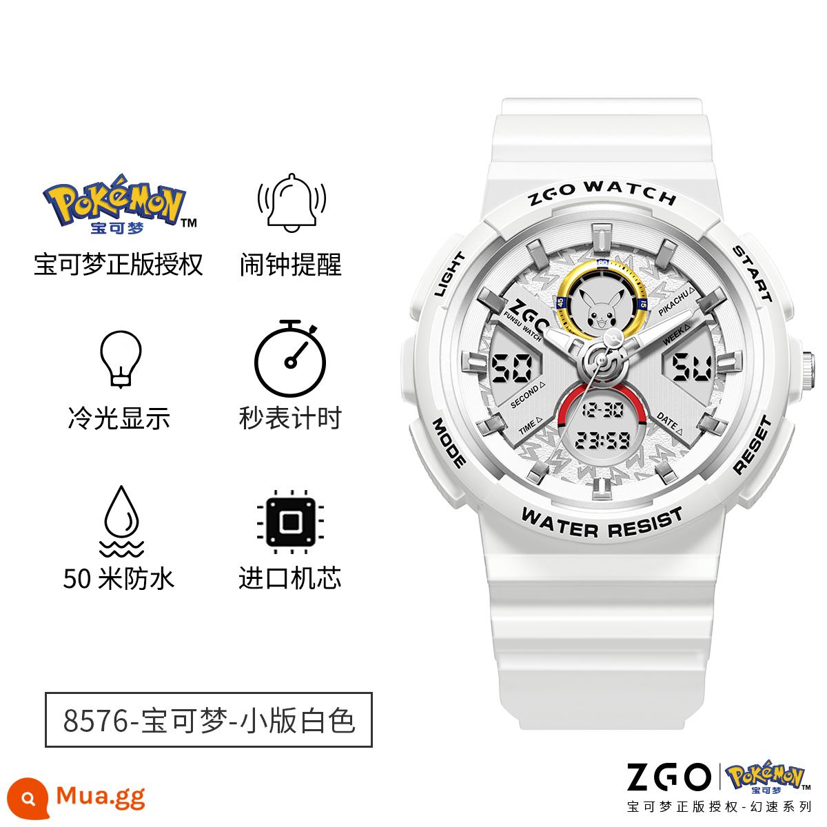 Zhenggang ZGOx Pokémon chung đồng hồ nam học sinh cấp 2 và cấp 3 đồng hồ điện tử Pikachu trẻ em chống thấm nước thể thao nữ - Pokémon 8576-White (phiên bản nhỏ)