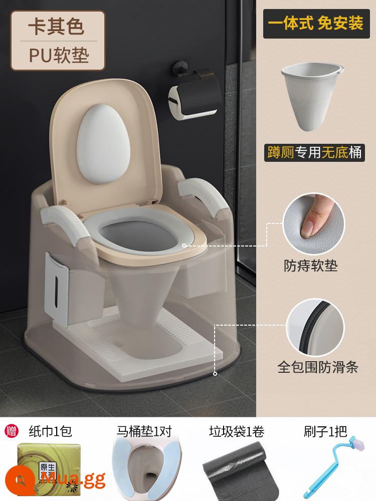 Ngồi xổm ngồi toilet phụ nữ mang thai gấp vệ sinh hiện vật hộ gia đình người cao tuổi ngồi xổm hố toilet ghế phân - Ghế mềm - nâng cấp toàn bộ viền tăng cường chống trơn trượt - dành cho bồn cầu ngồi xổm - màu kaki