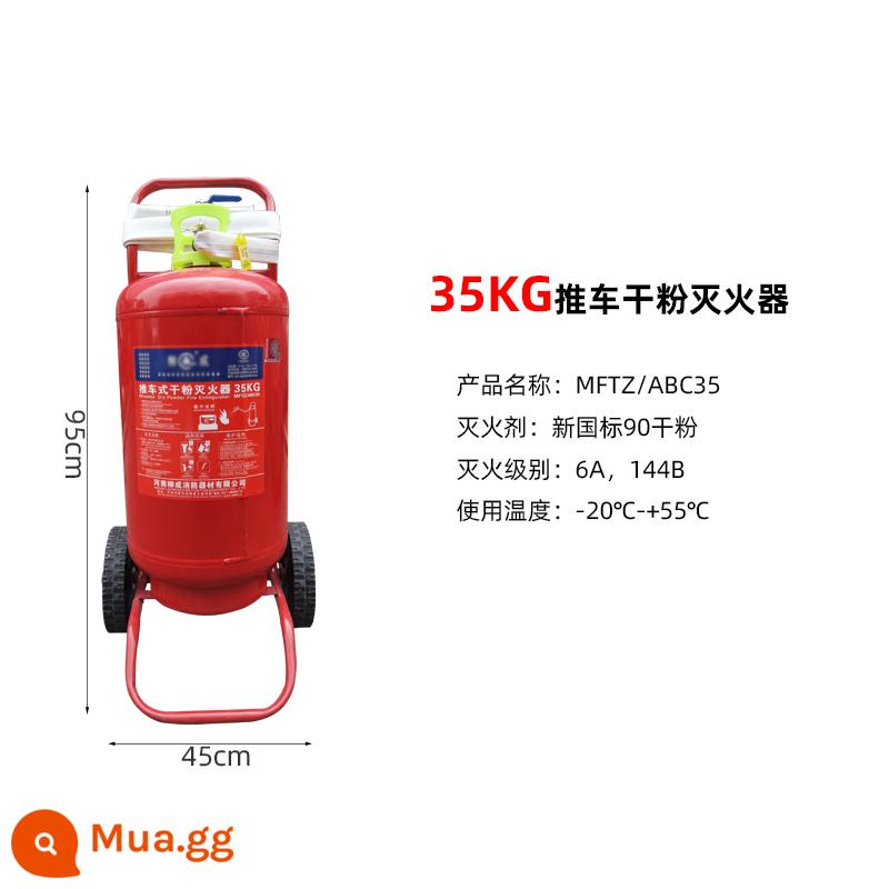 Xe đẩy 35 kg bình chữa cháy bột khô Xe đẩy 25 lít loại bình chữa cháy gốc nước nhà máy trạm xăng phòng cháy chữa cháy kho - Bình chữa cháy xe đẩy 35kg