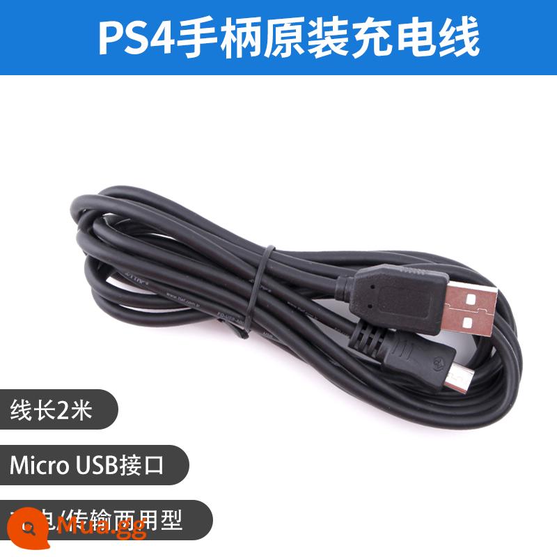 Cáp sạc tay cầm PS4 chính hãng Sony cáp siêu liên kết pro xboxone Cáp sạc điện thoại Android dài thêm 2 mét - Thích hợp cho cáp sạc bộ điều khiển PS4/ONE dài 2 mét phiên bản OEM gốc