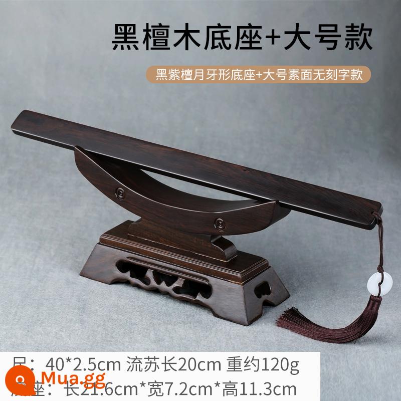 Purong Sandalwood gỗ mun Ring Ruler Nhà dày Gỗ đàn hương Vòng cai trị giáo viên đặc biệt Solid Wood khắc tùy chỉnh Quà tặng của Giáo viên Giáo viên - Gỗ đàn hương tím dài 40cm size lớn có đế