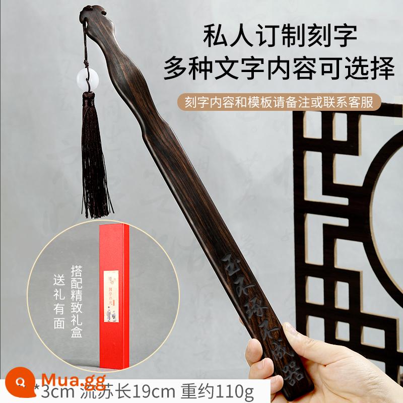 Purong Sandalwood gỗ mun Ring Ruler Nhà dày Gỗ đàn hương Vòng cai trị giáo viên đặc biệt Solid Wood khắc tùy chỉnh Quà tặng của Giáo viên Giáo viên - Tay cầm lớn Ruyi khắc bằng gỗ mun 40cm tùy chỉnh (hộp quà tặng đóng gói tinh tế miễn phí)