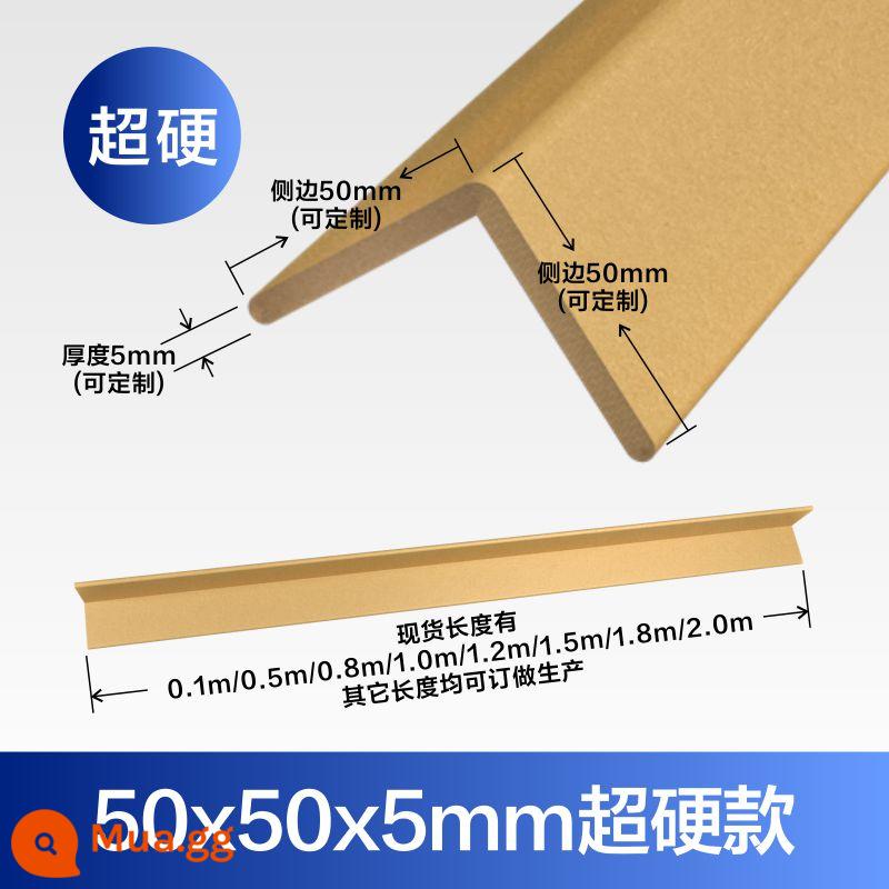 [Doanh số hàng tháng 8000+] Dải góc giấy, đồ nội thất thùng carton góc bọc giấy 50 * 50 * 5m bìa cứng tùy chỉnh 1,28 nhân dân tệ / m - [Loại L] Model siêu cứng 50*50*5mm [đơn giá/mét]