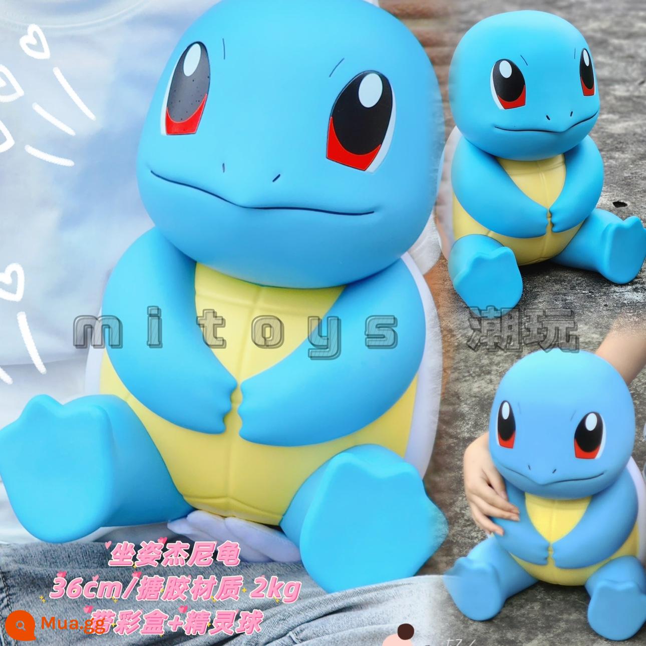 Mitoys Tsundere Jenny Rùa Tức Giận Mô Hình Lớn Trang Trí 1:1 Caracalla Rồng Lửa Cho Đến Vịt Bokeby - Squirtle ngồi [36cm] [Bản gốc chất lượng cao]