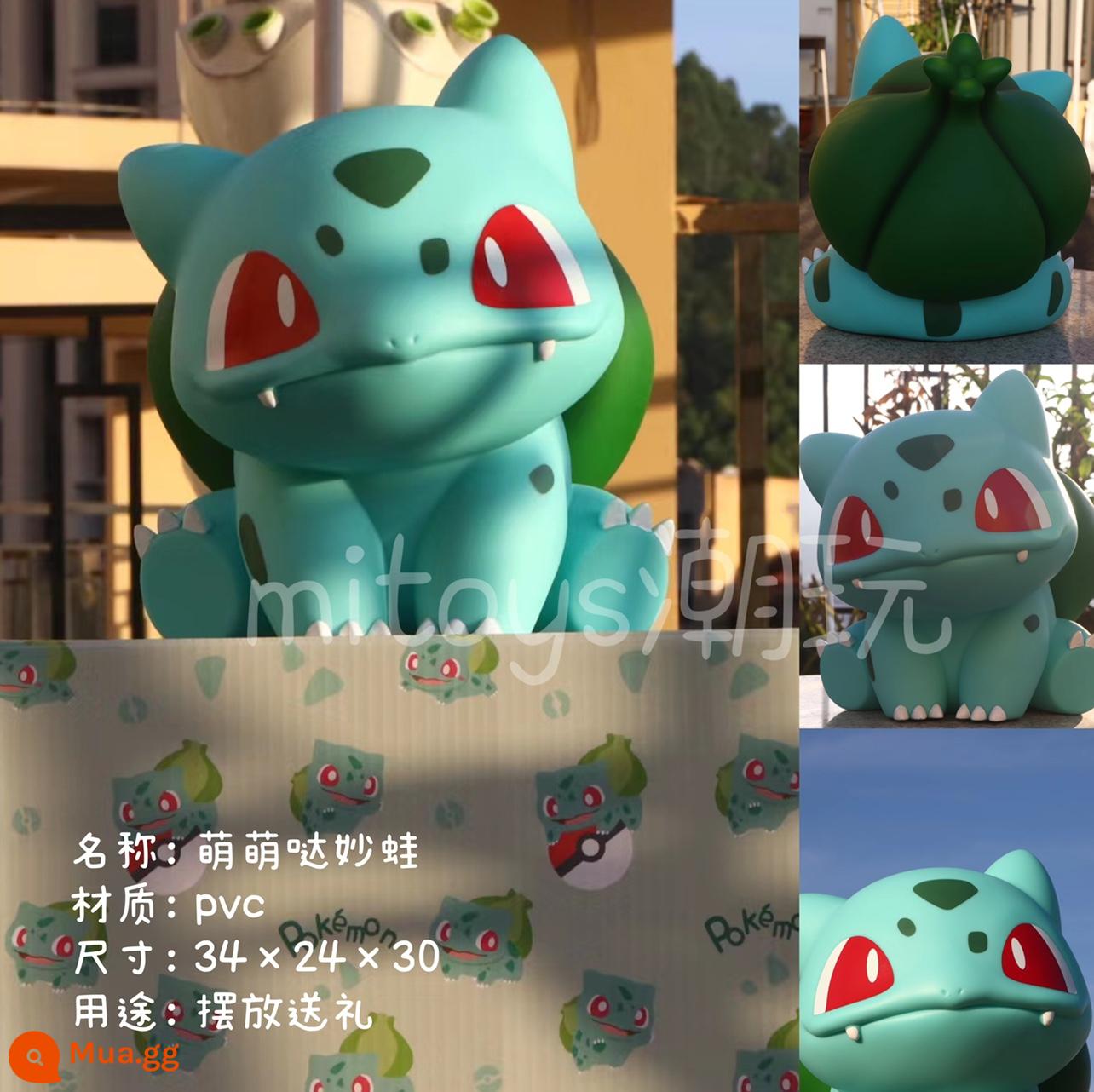 Mitoys Tsundere Jenny Rùa Tức Giận Mô Hình Lớn Trang Trí 1:1 Caracalla Rồng Lửa Cho Đến Vịt Bokeby - Bulbasaur dễ thương cao 33cm (tặng kèm Poke Ball)