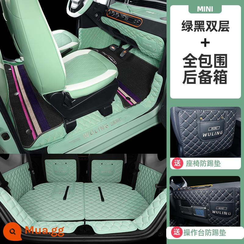 Thảm trải sàn mini Wuling Hongguang miniev dành riêng được bao quanh đầy đủ mini macaron gameboy sửa đổi thảm trải sàn - Chenice [Xanh + Hai lớp đen + Cốp xe trọn gói] đi kèm điều khiển trung tâm + ghế chống đá + bảo hành 5 năm