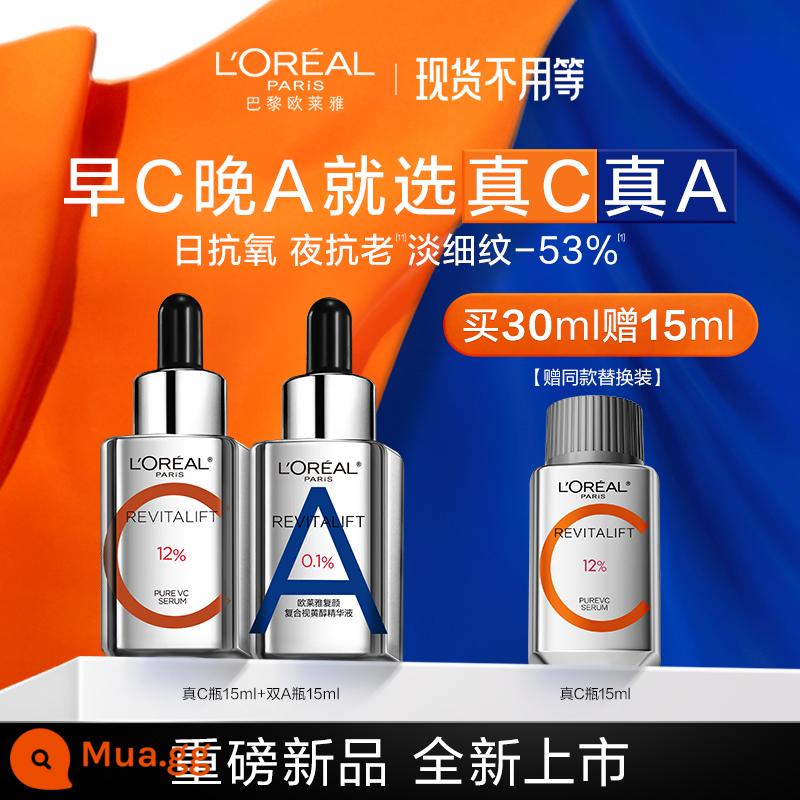 [Hàng mới] Paris Laiya Morning C Night A Set A Alcohol Double Anti-Essence Làm săn chắc Sáng da Chống oxy hóa Thu nhỏ lỗ chân lông - Chai real C 30ml 15ml + chai double A 15ml