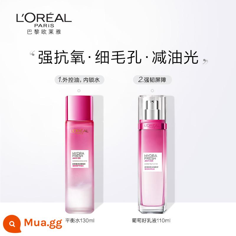 【Quà Giáng Sinh】Bộ Dưỡng Da Paris Laiya Grape Seed Lotion Dưỡng Ẩm Dưỡng Ẩm Làm Sáng Da Sản Phẩm Dưỡng Ẩm - [Dành cho da dầu] Nước cân bằng + Sữa dưỡng