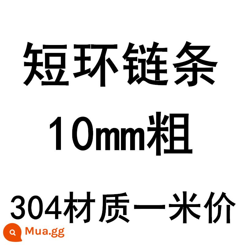 Dây chuyền thép không gỉ 304 dây chuyền vòng ngắn vòng dài nâng thẻ nhẹ hộ lan tôn sóng cho thú cưng chó đu sấy quần áo dây xích sắt mạ kẽm - Vòng ngắn 10 mm (giá 304 mỗi mét)