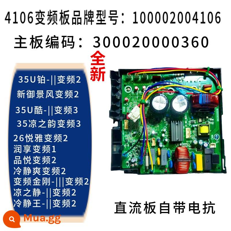 Điều hòa Gree chuyển đổi tần số điều hòa không khí bên ngoài bo mạch chủ hộp điện đa năng mát mẻ yên tĩnh bình tĩnh Wang Kesdi Q Di Q Tefu Jingyuan - Số 19 4106 DC phổ thông hoàn toàn mới